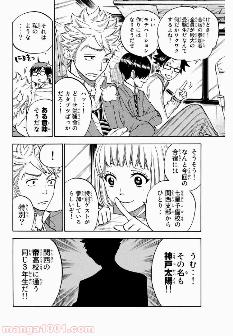 P3