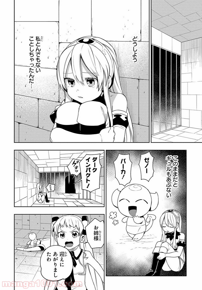 P14