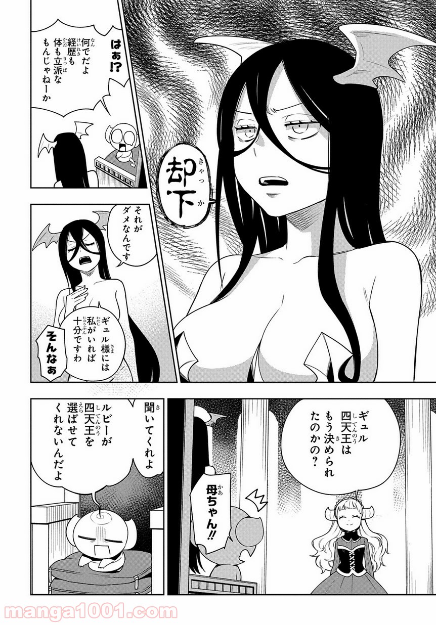 P20