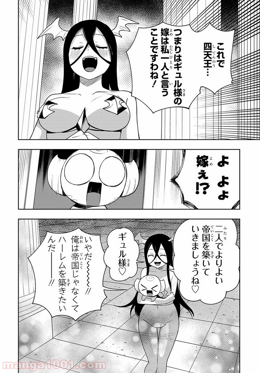 P22