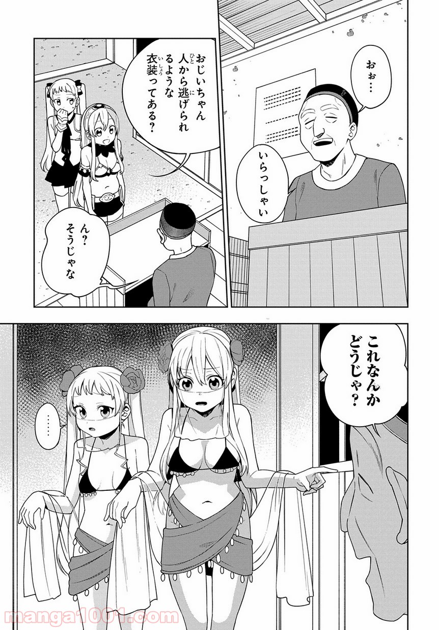 P25