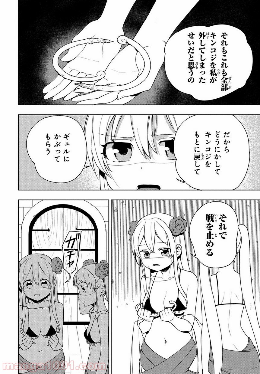 P30