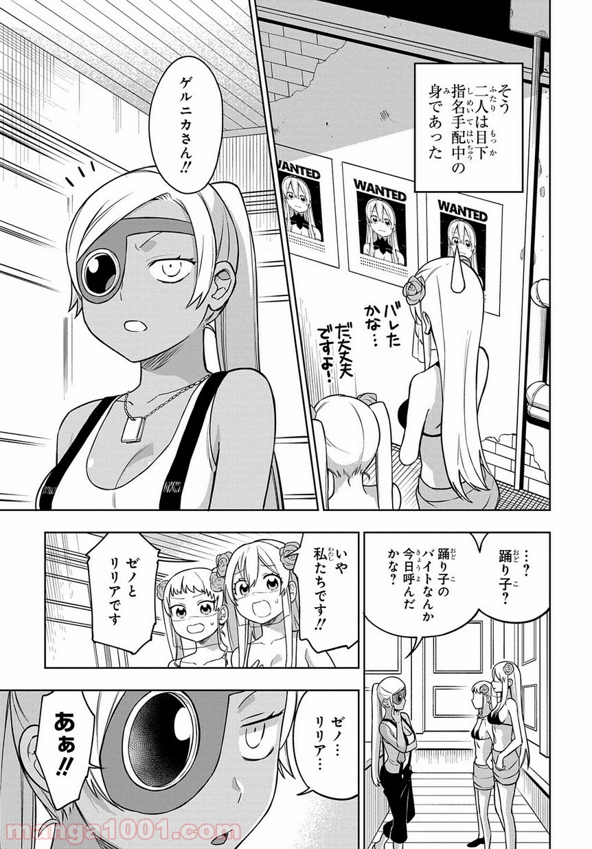 P3
