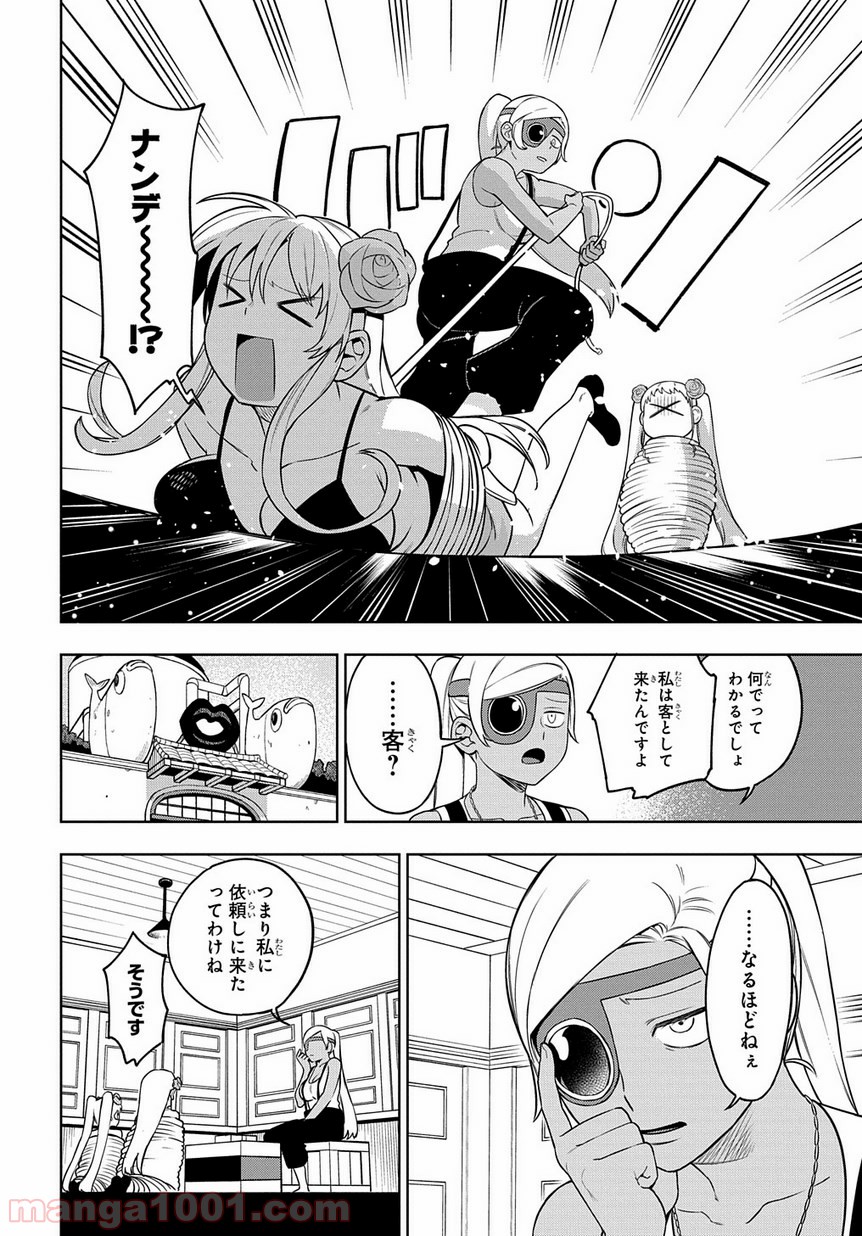 P4
