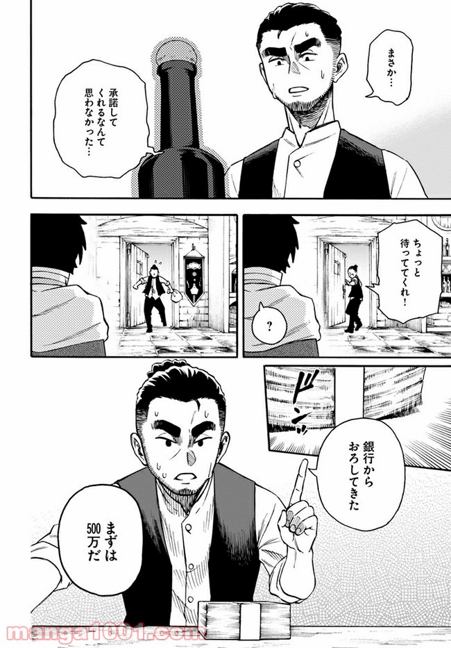 P20