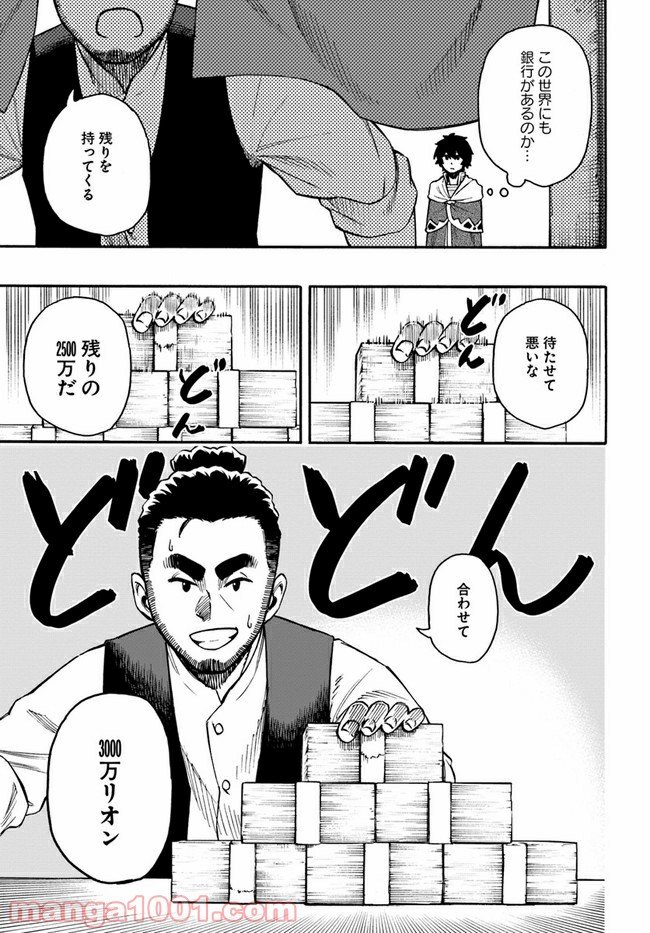 P21