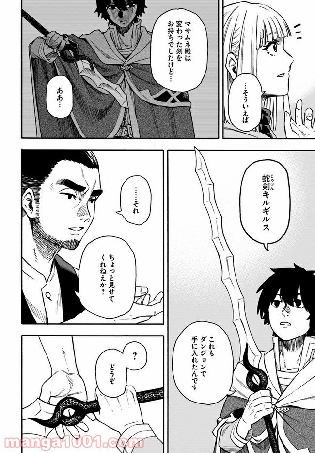 P26
