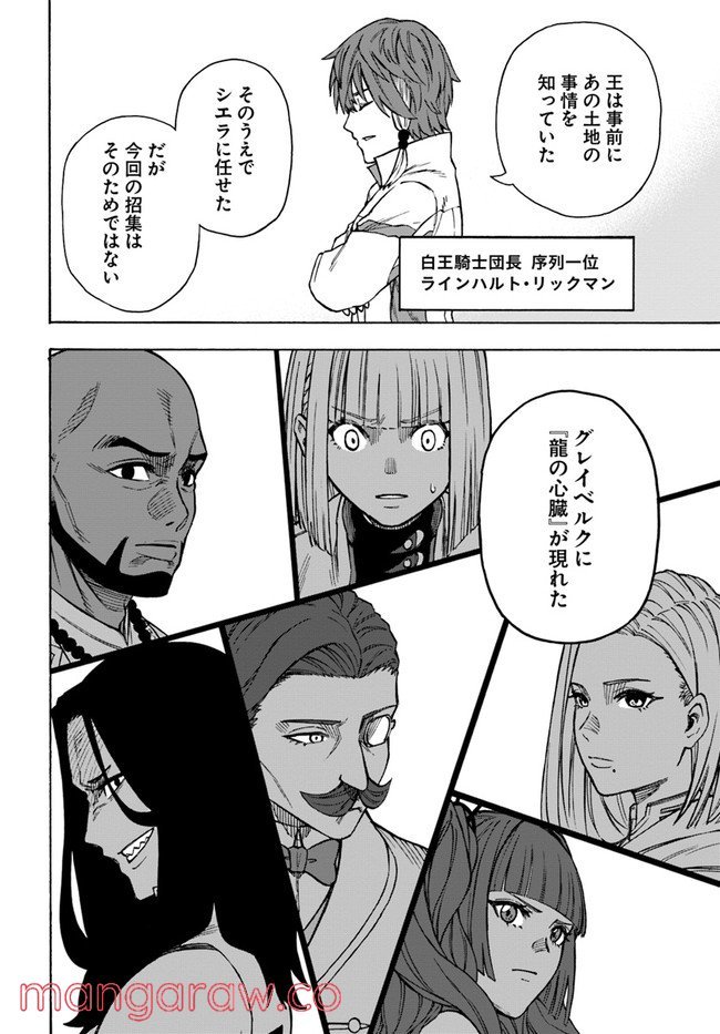 P30