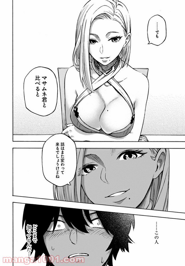 P8
