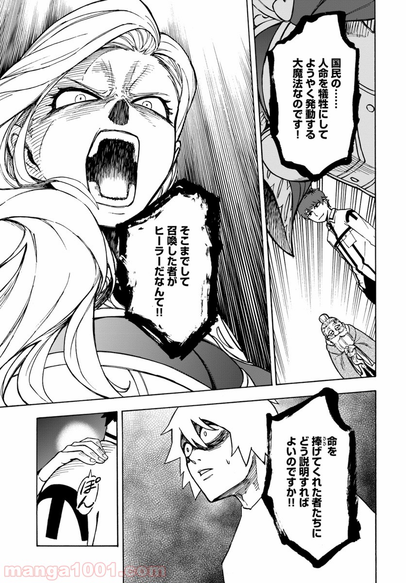 P28