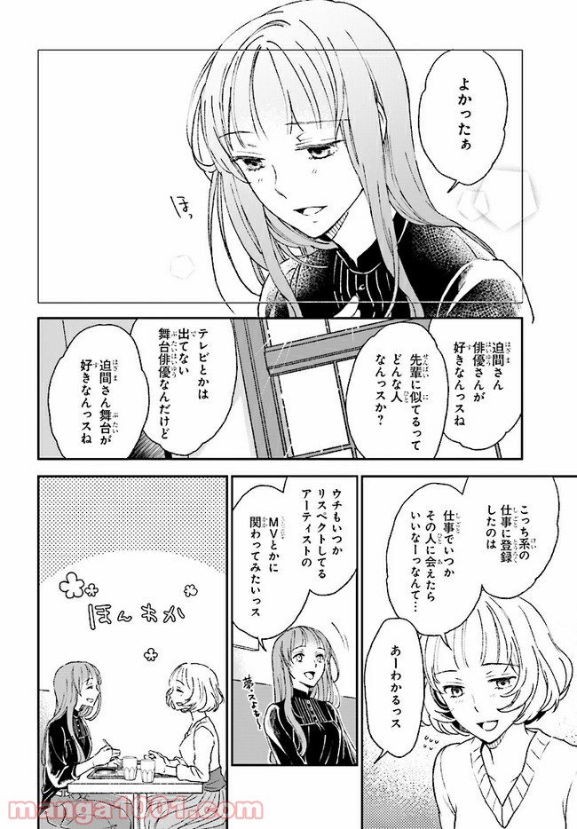P20