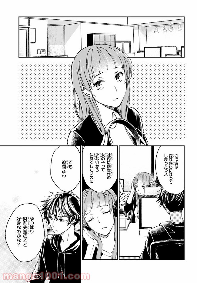 P5