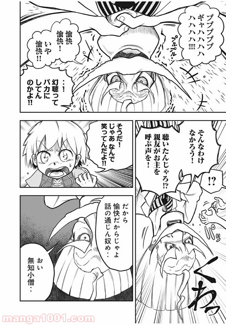 P16