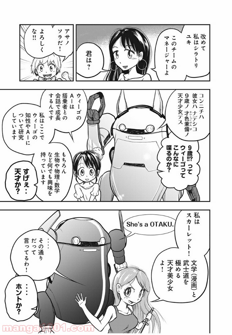 P7