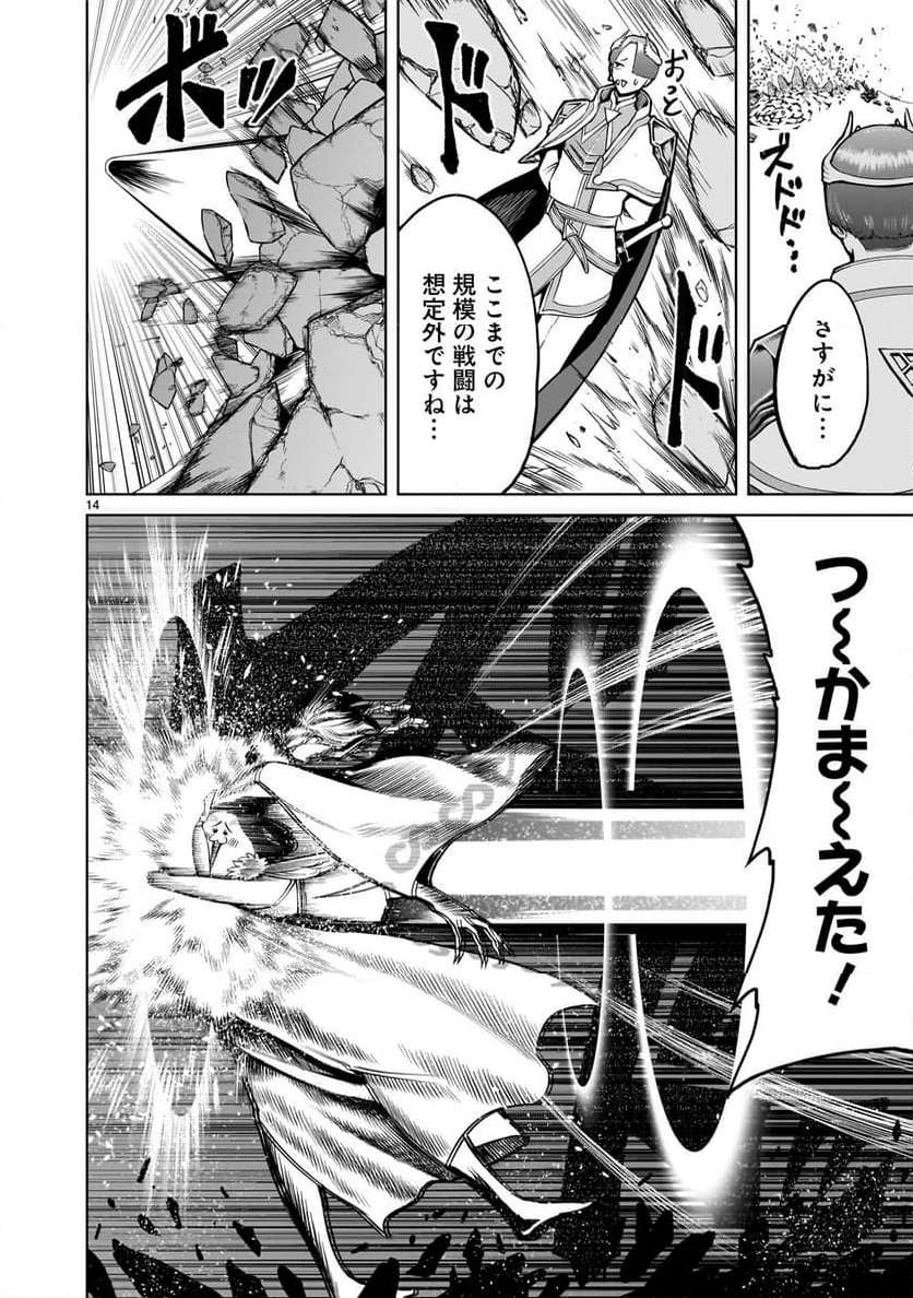 P14