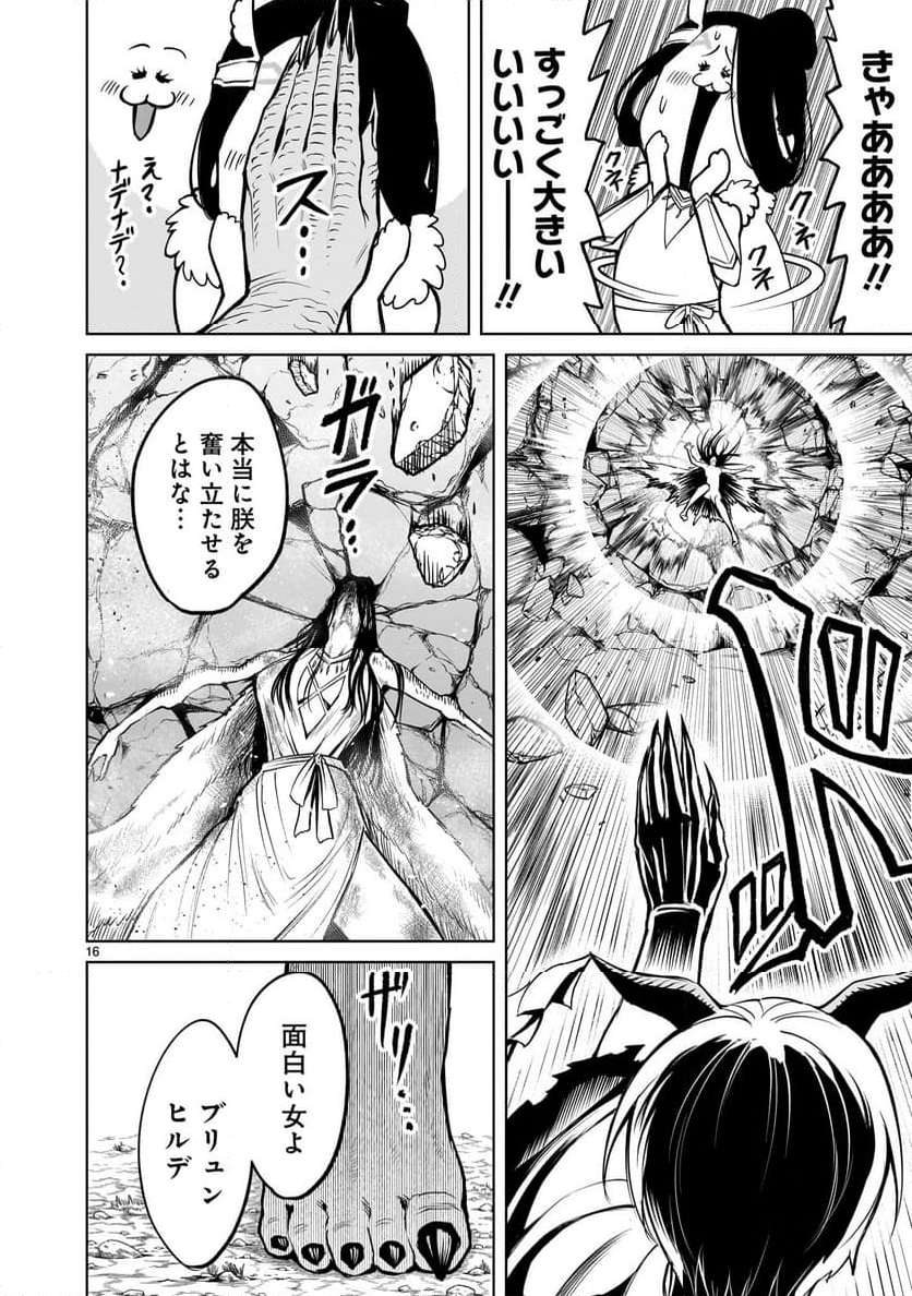 P16