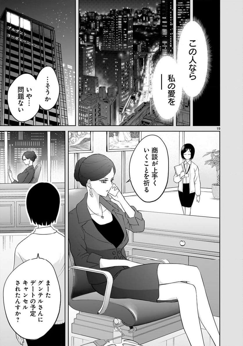 P19