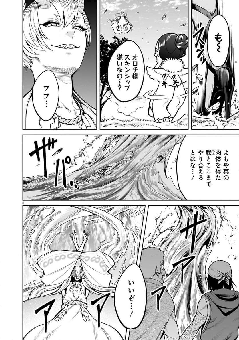 P8