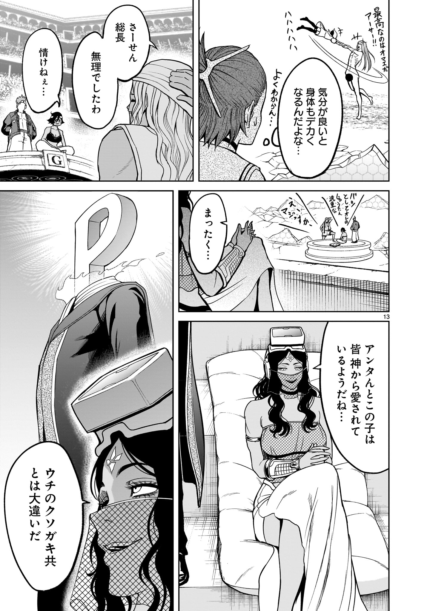 P15