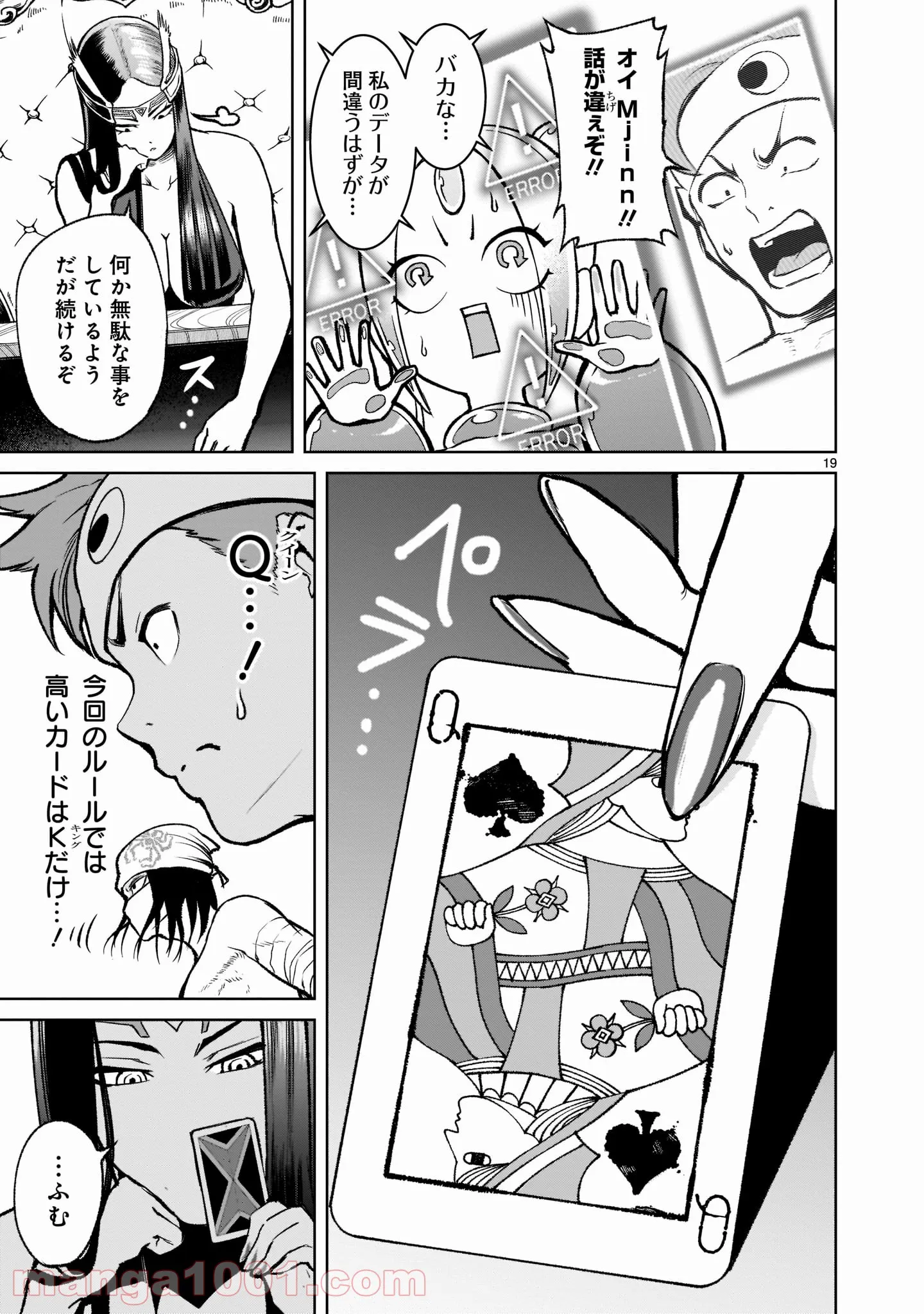 P19