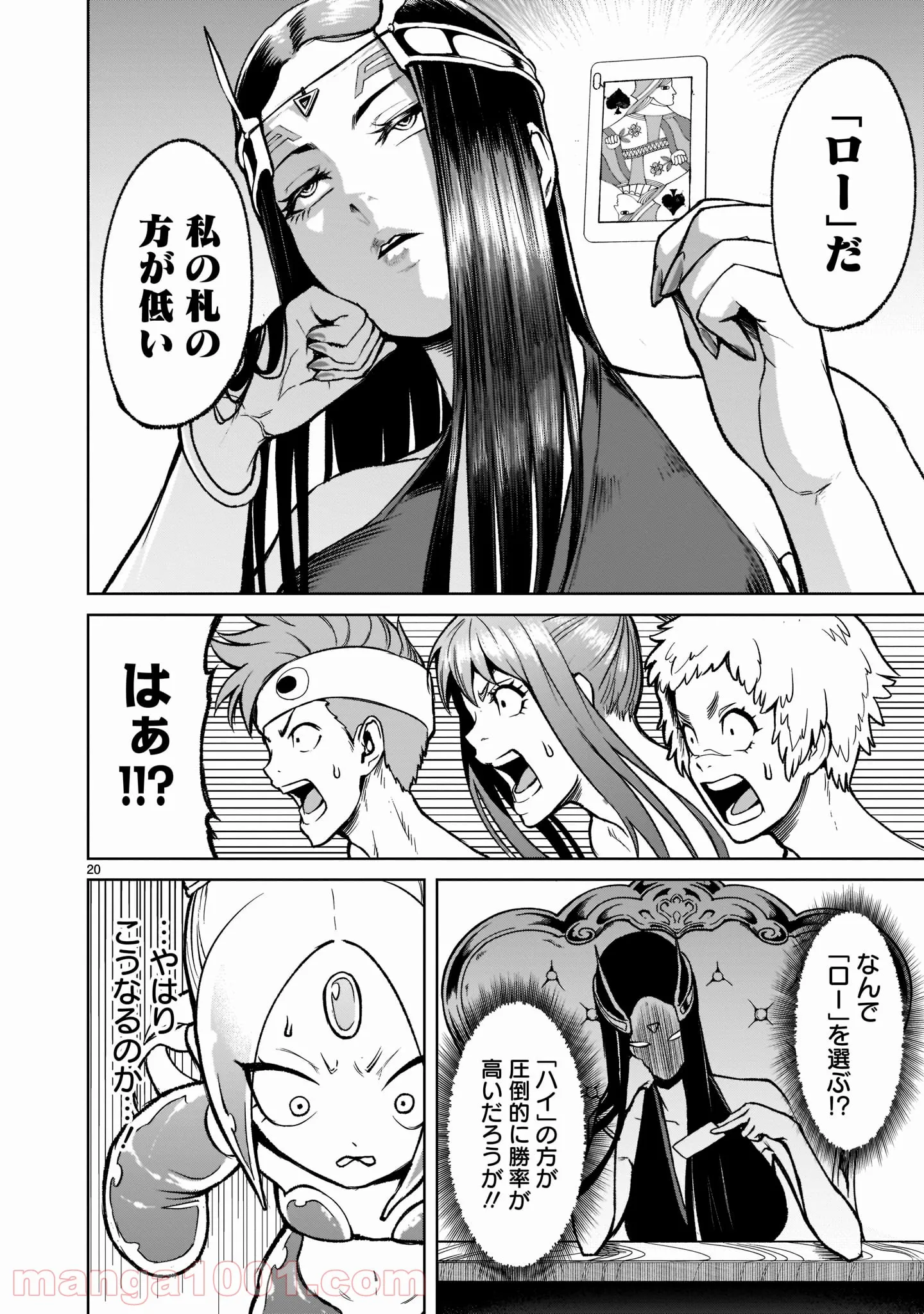 P20