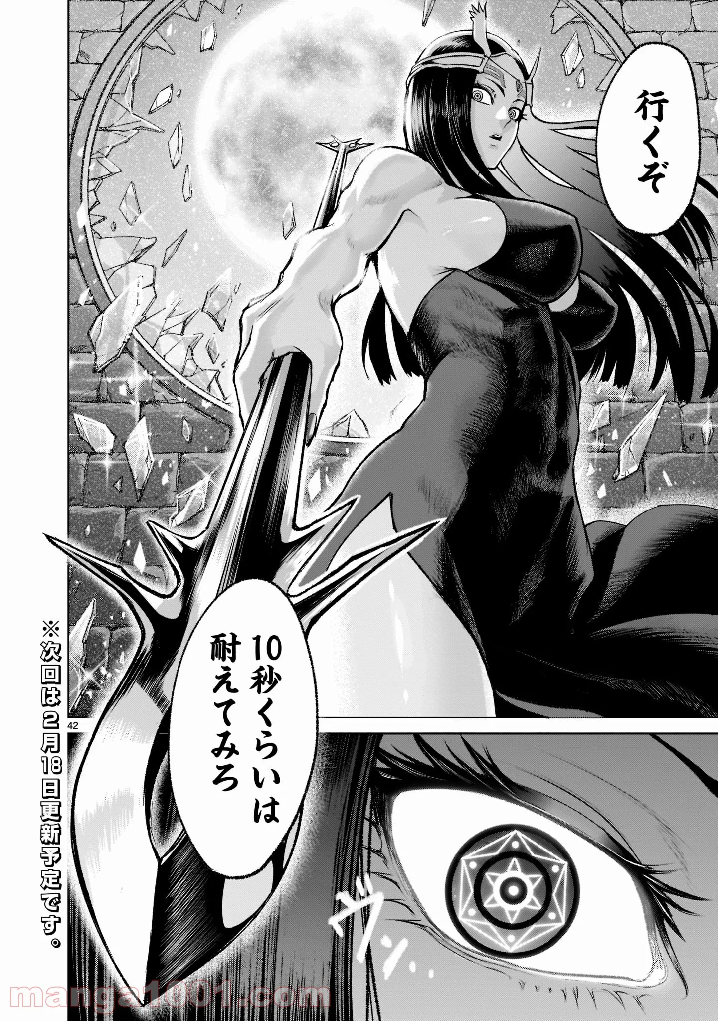 P42