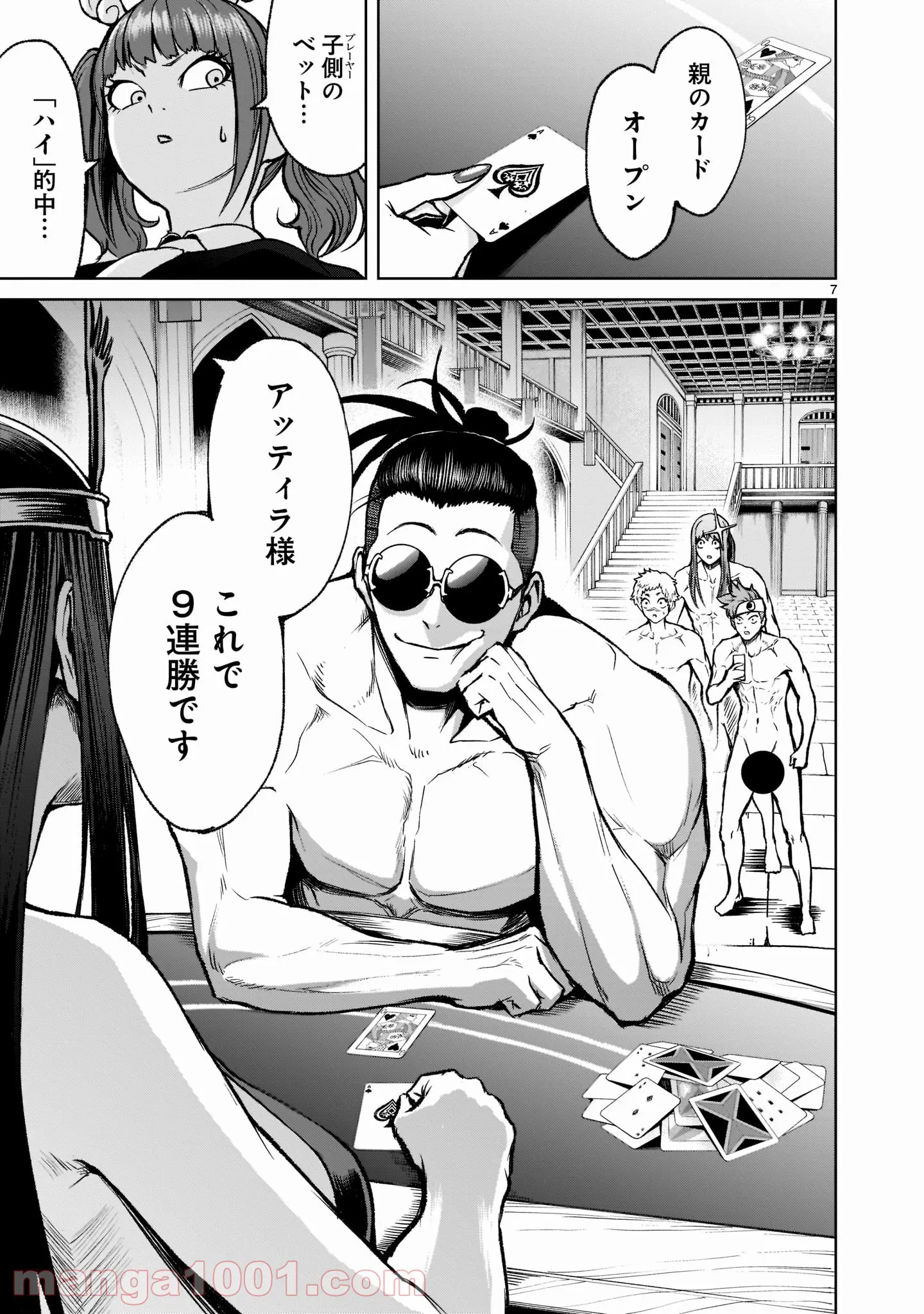 P7