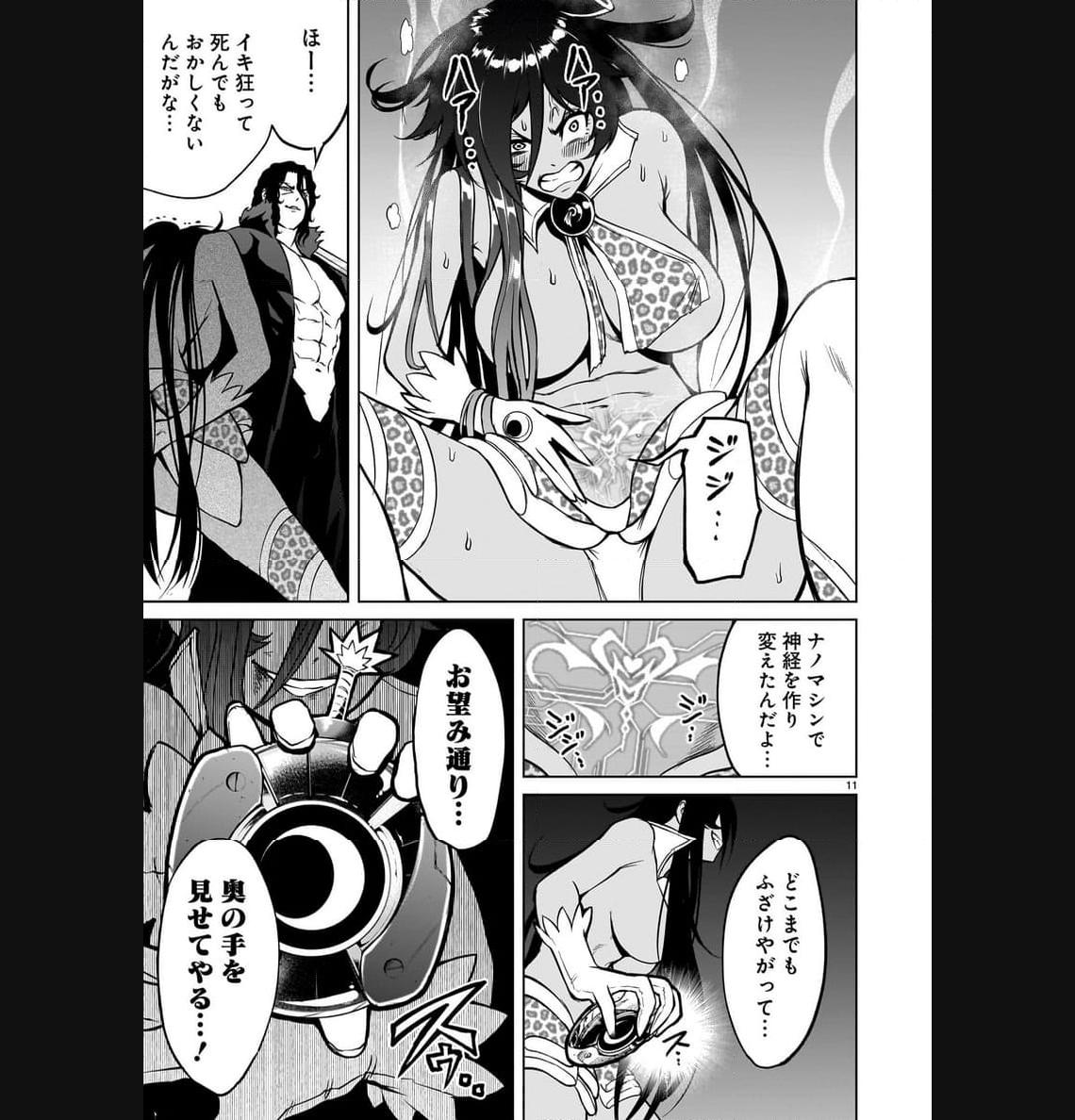 P11