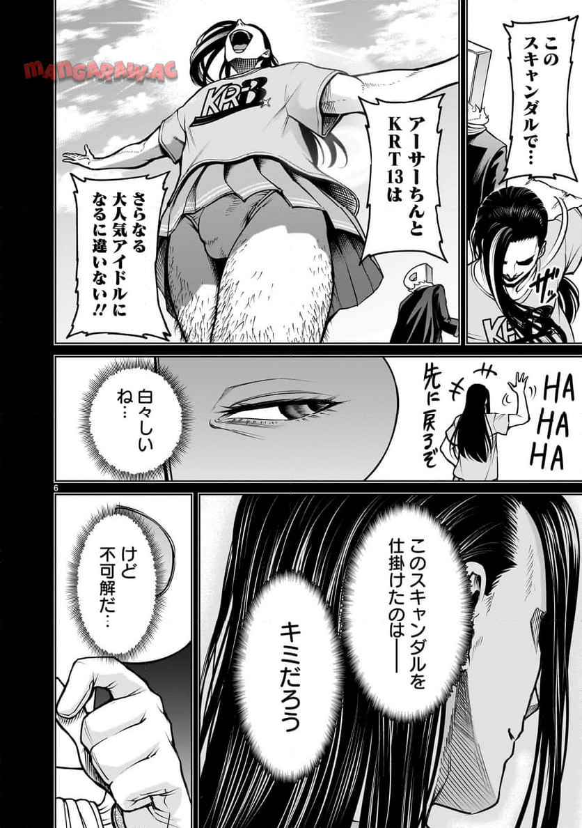 P6