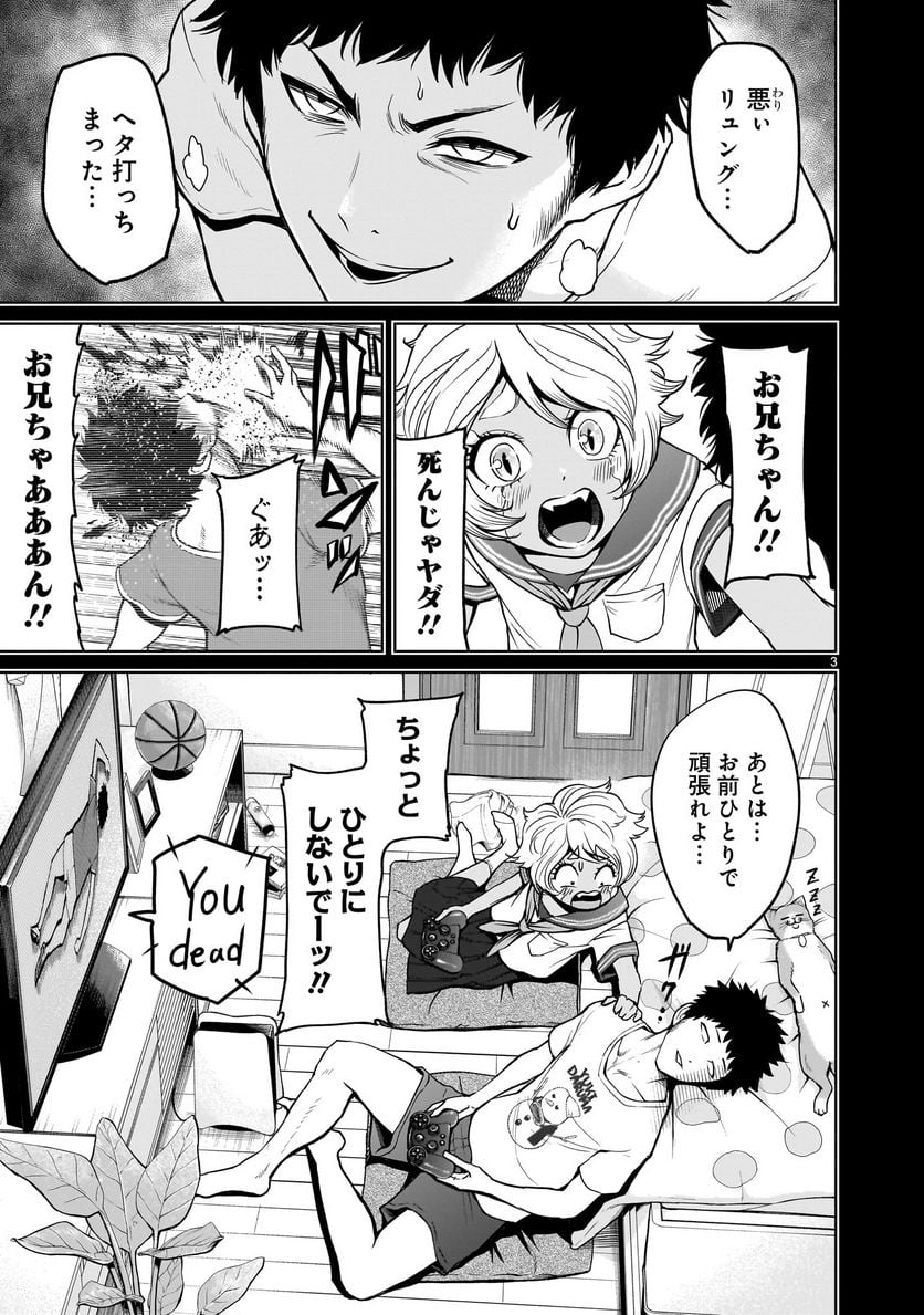 P3
