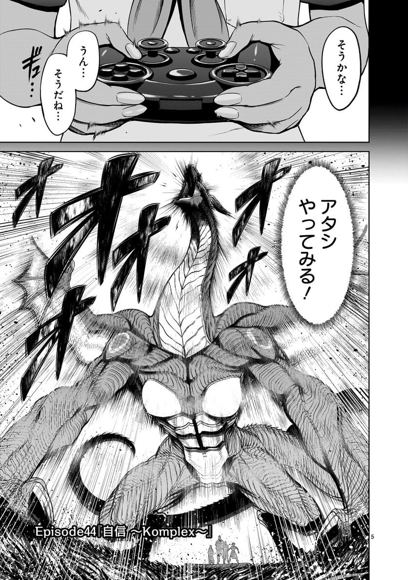 P5
