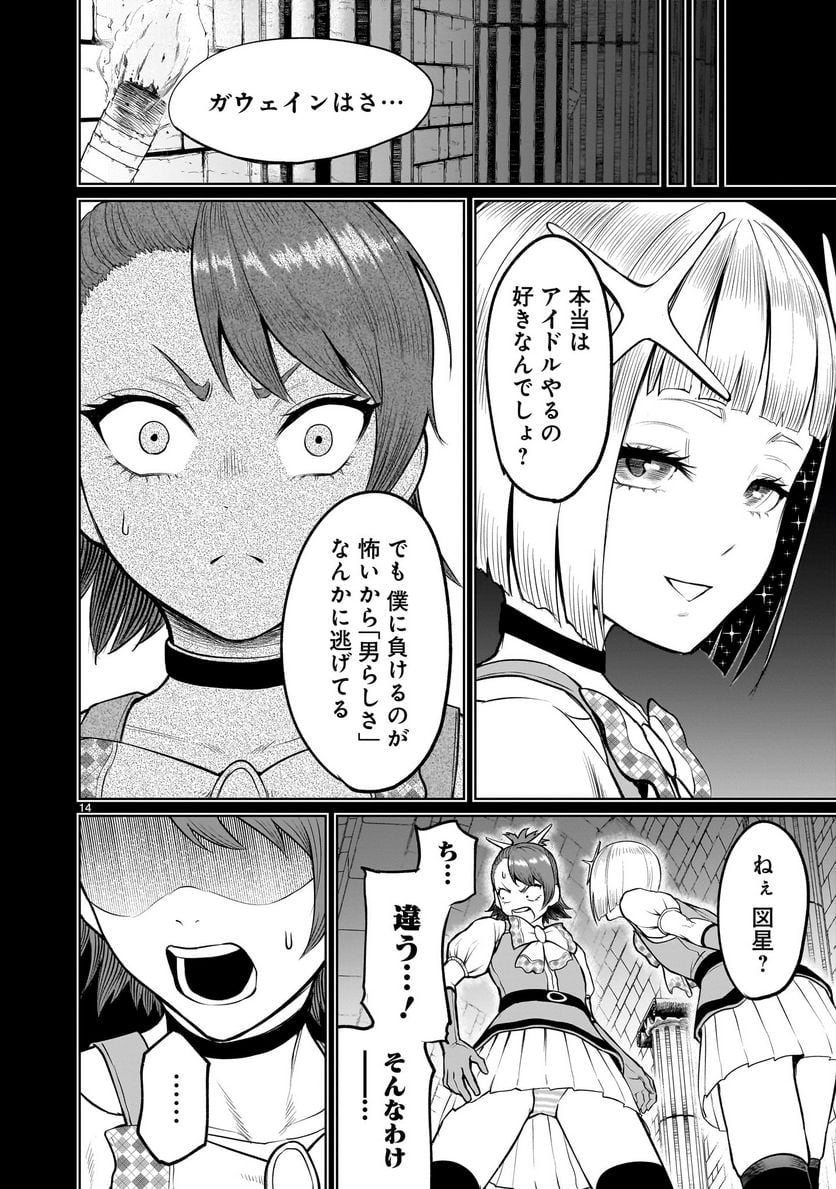 P14