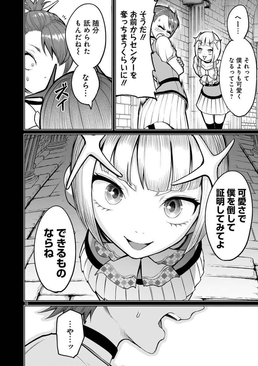 P16