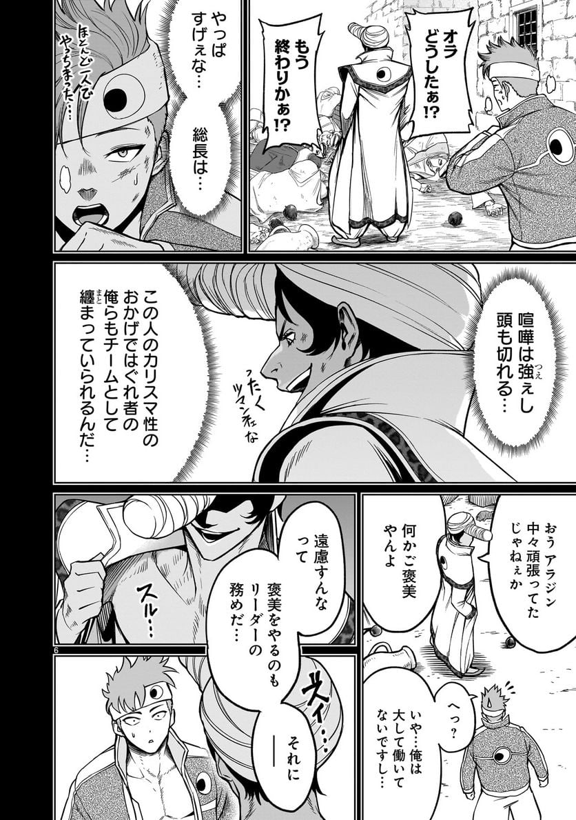 P6