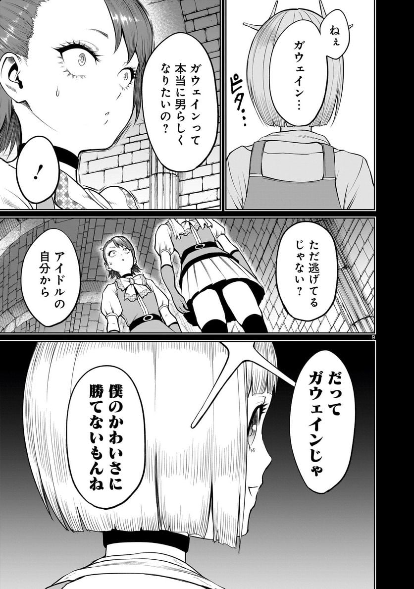 P9