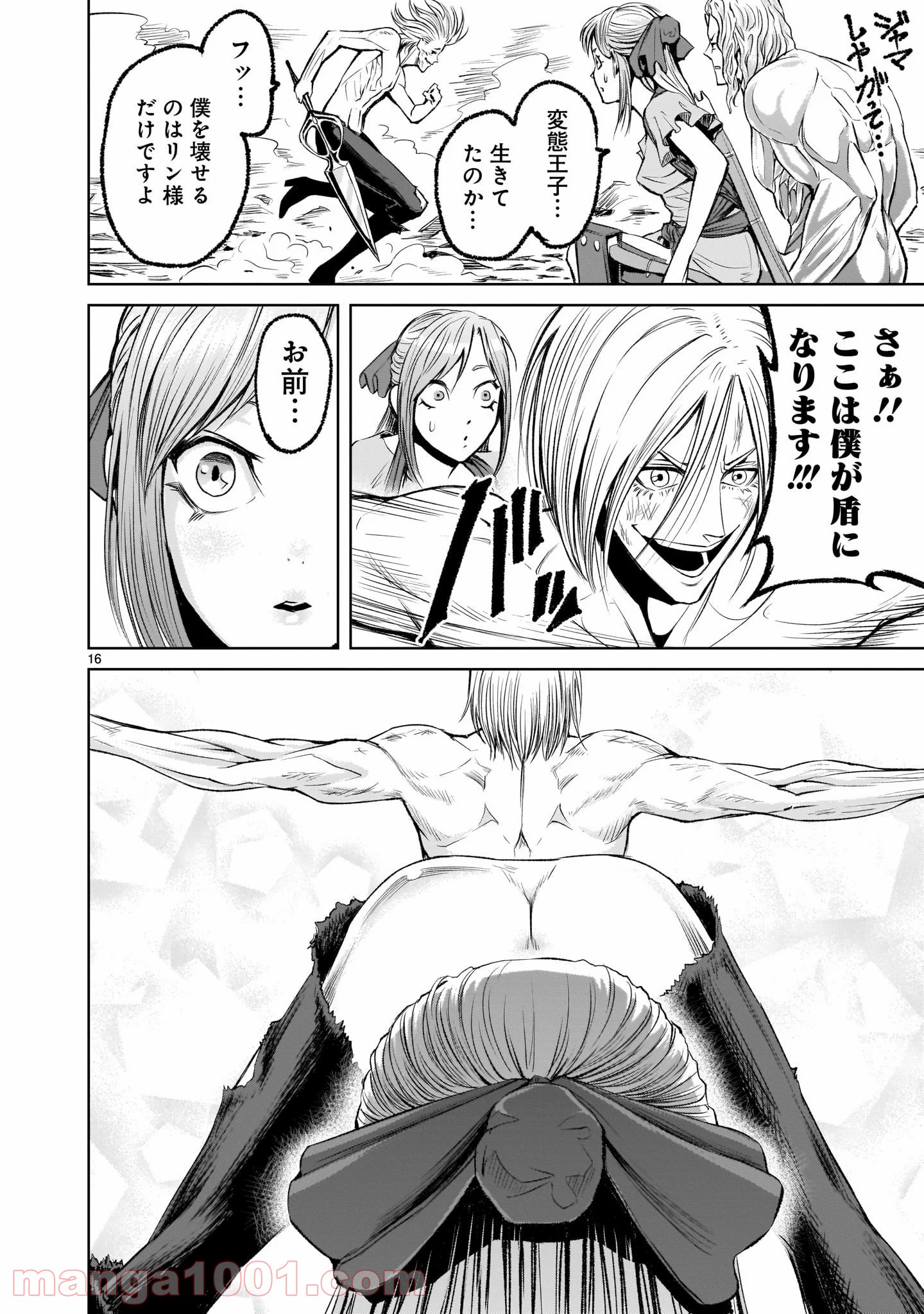 P16