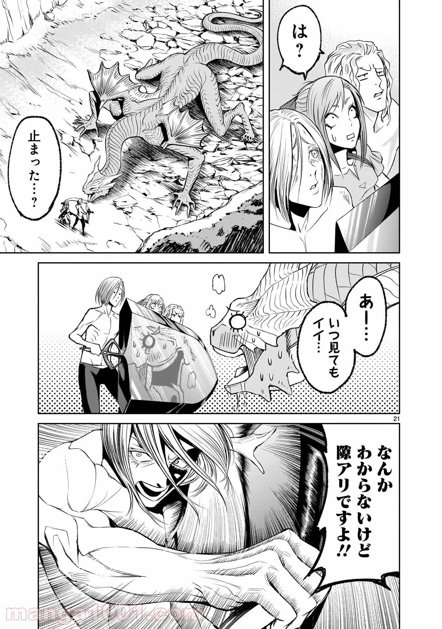 P21