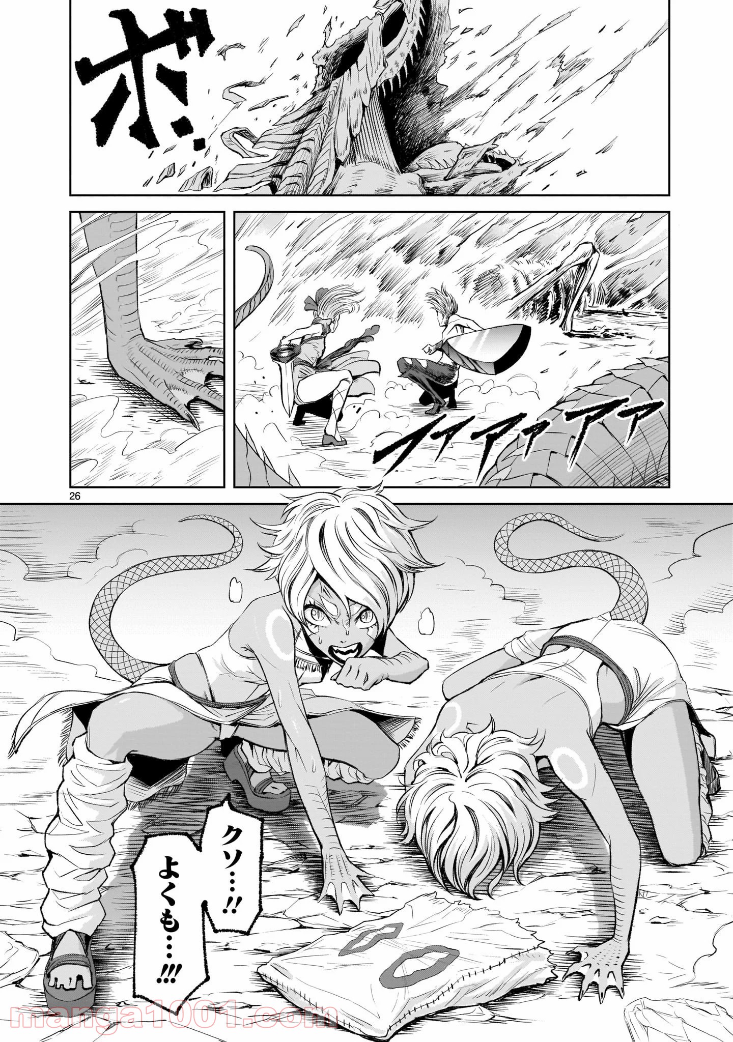 P26
