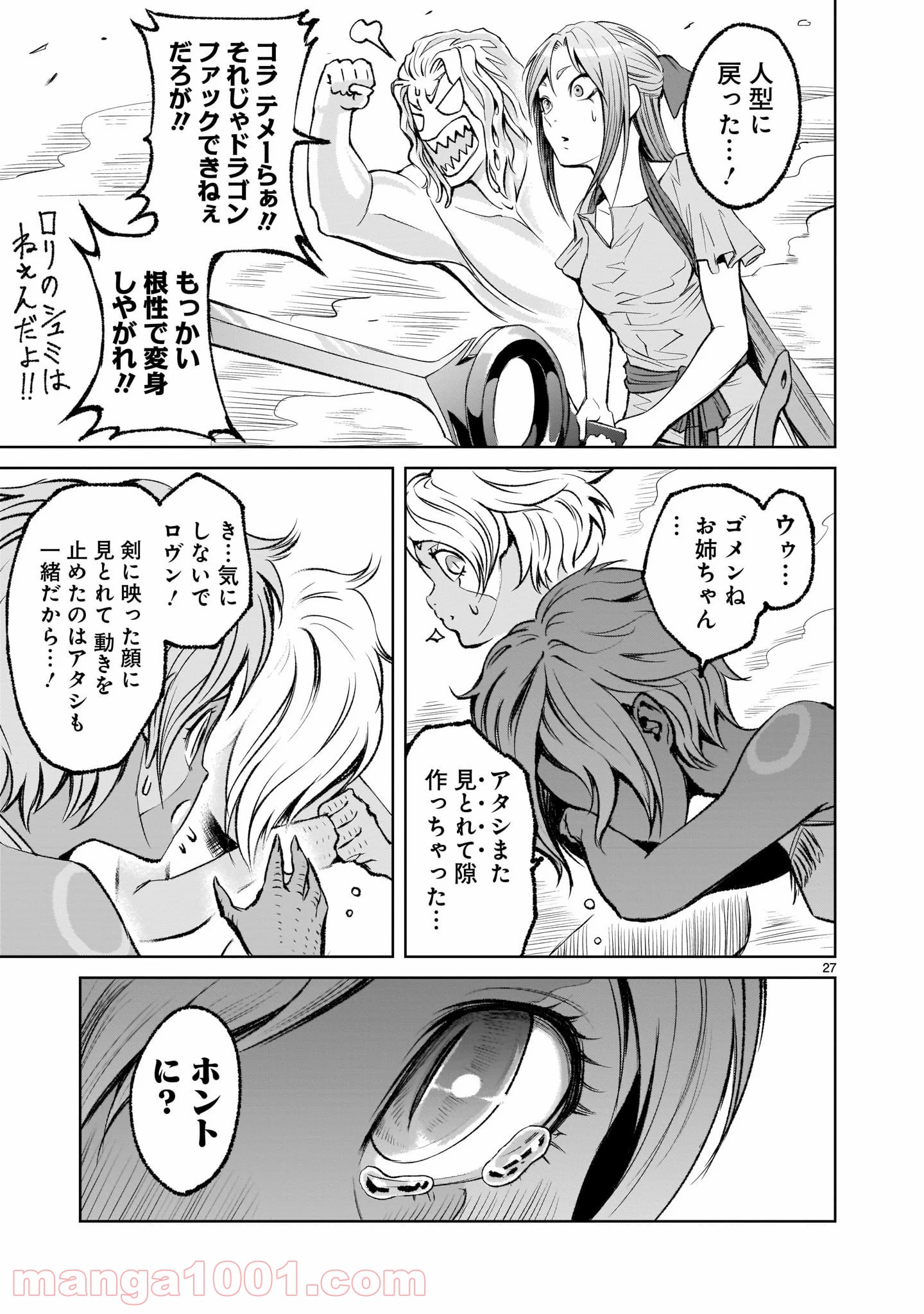 P27