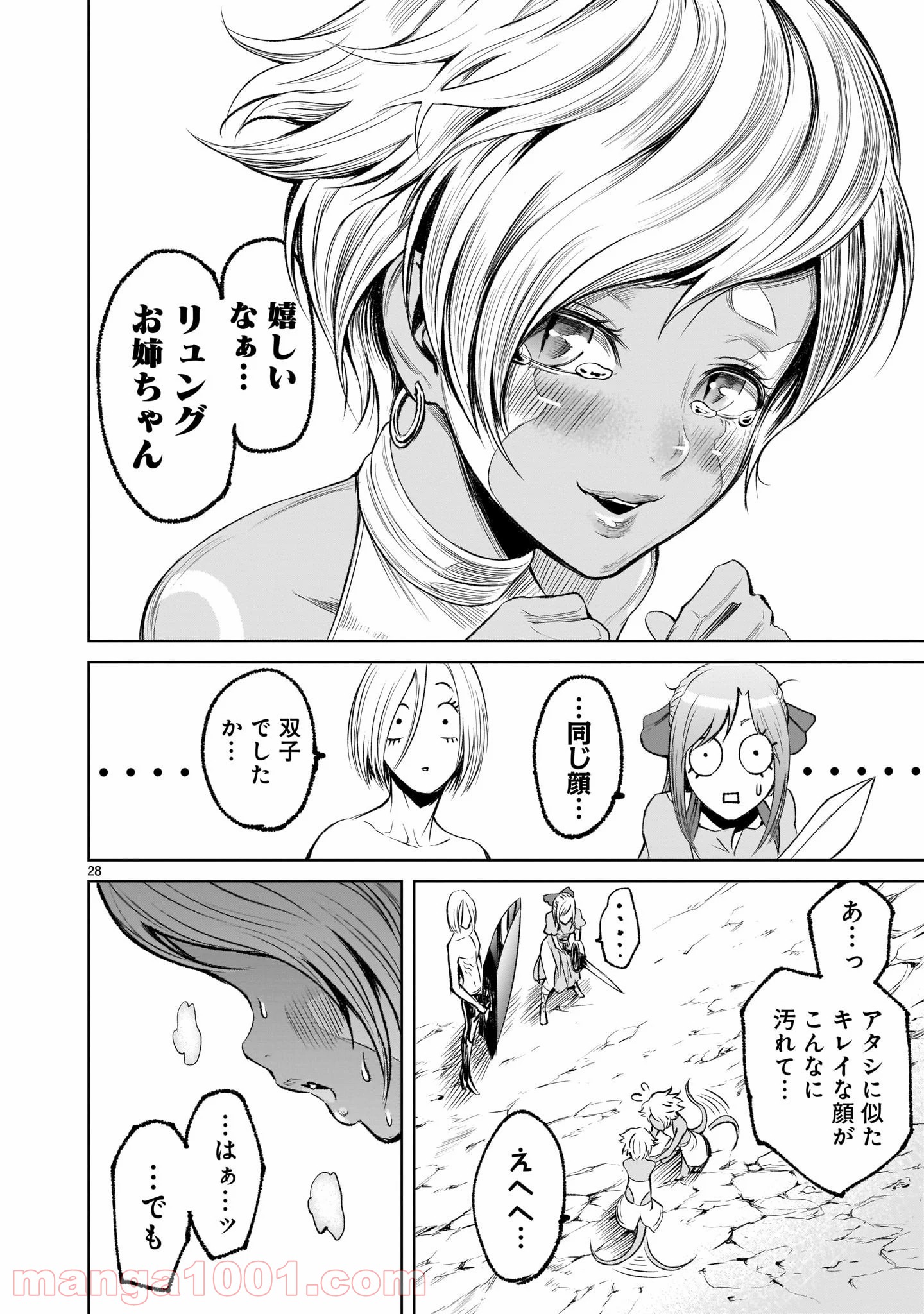 P28