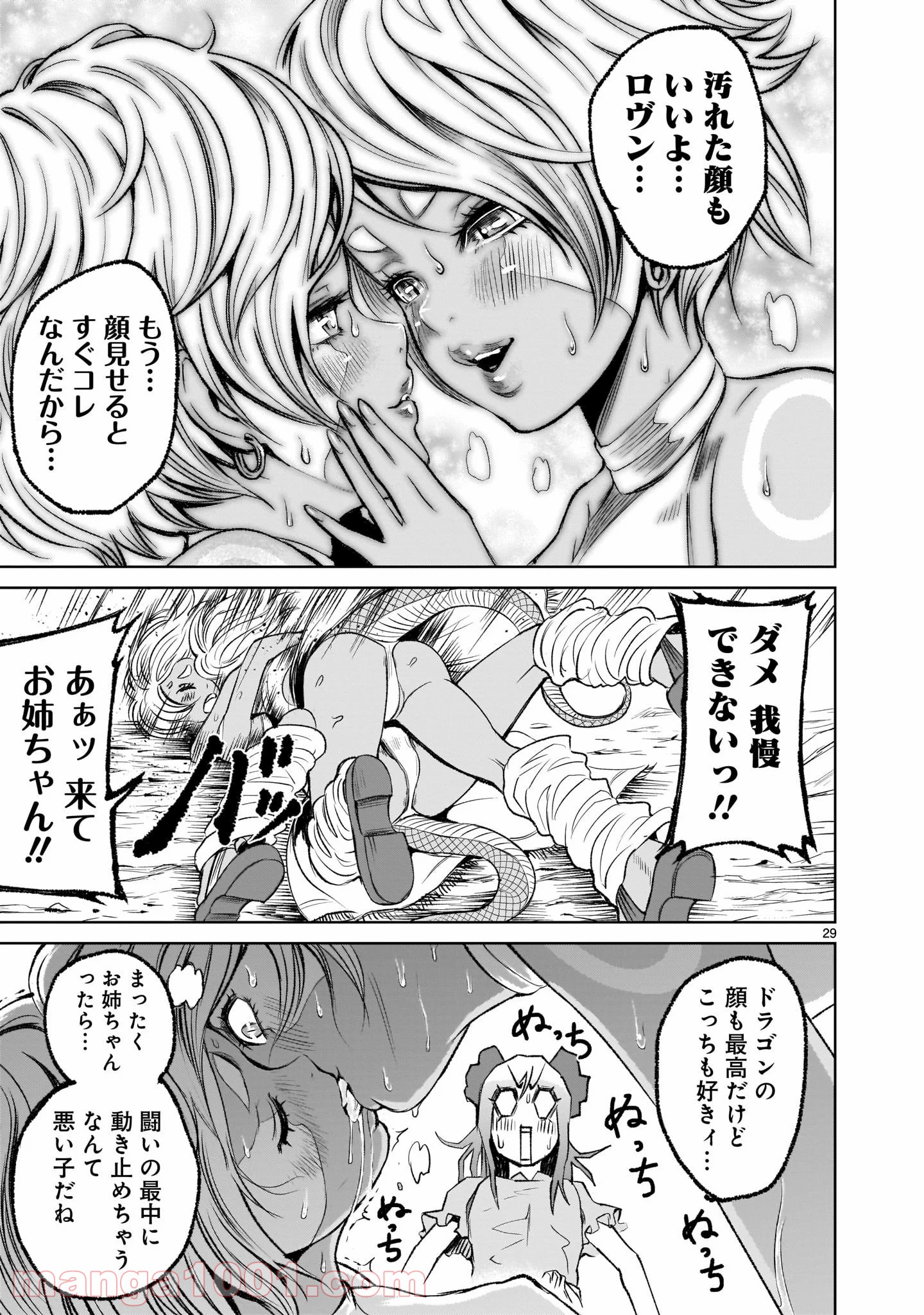 P29