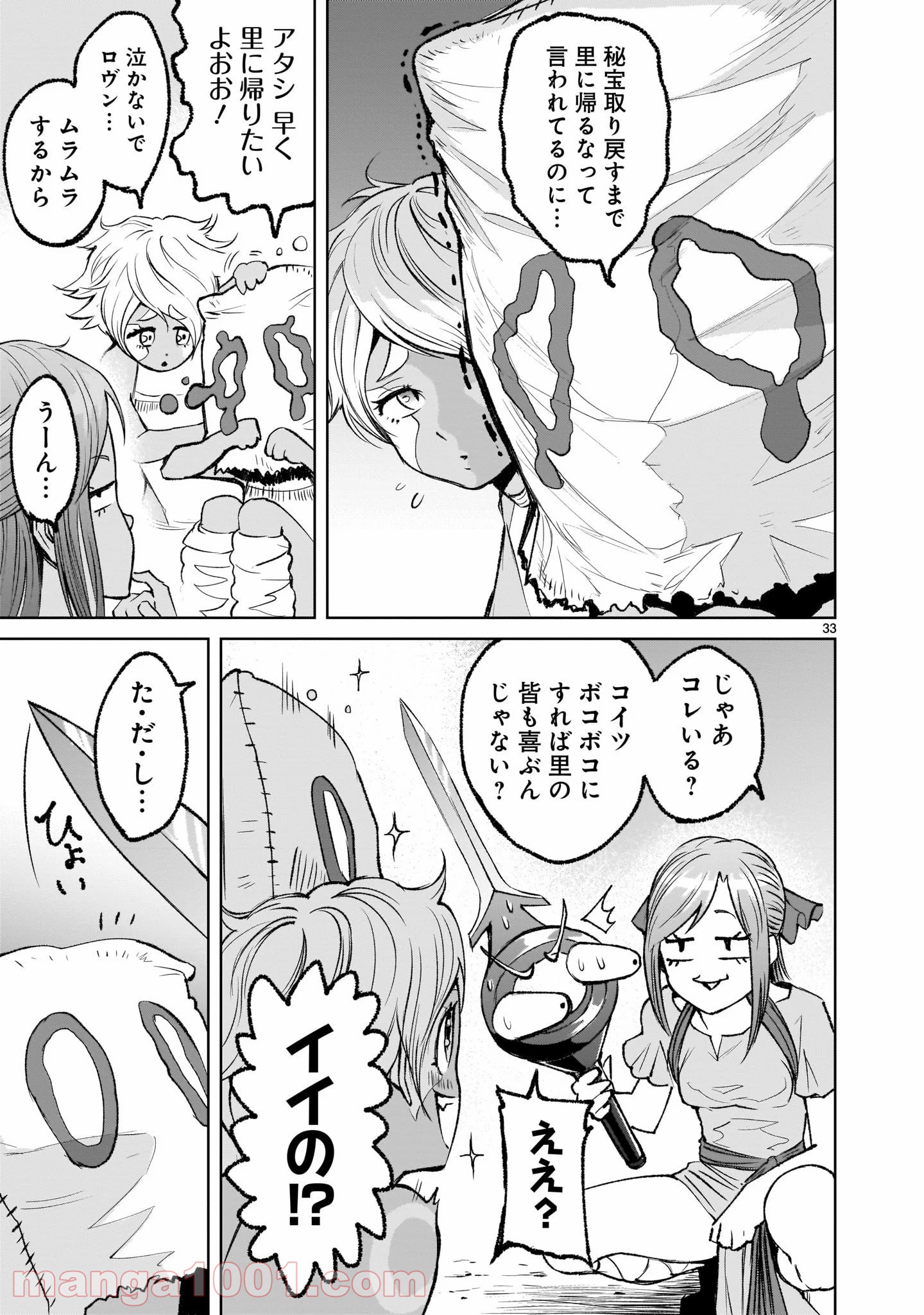 P33