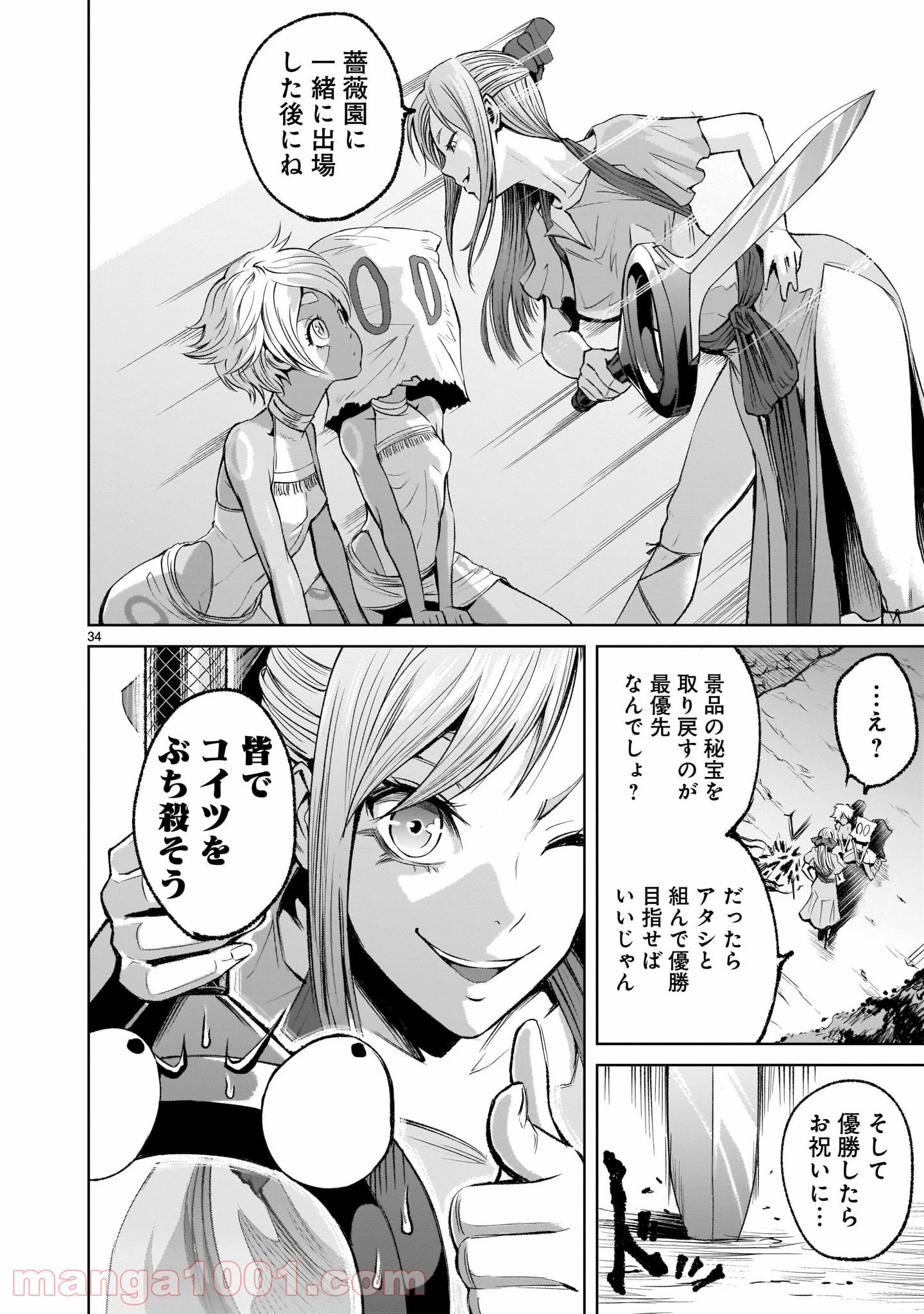 P34