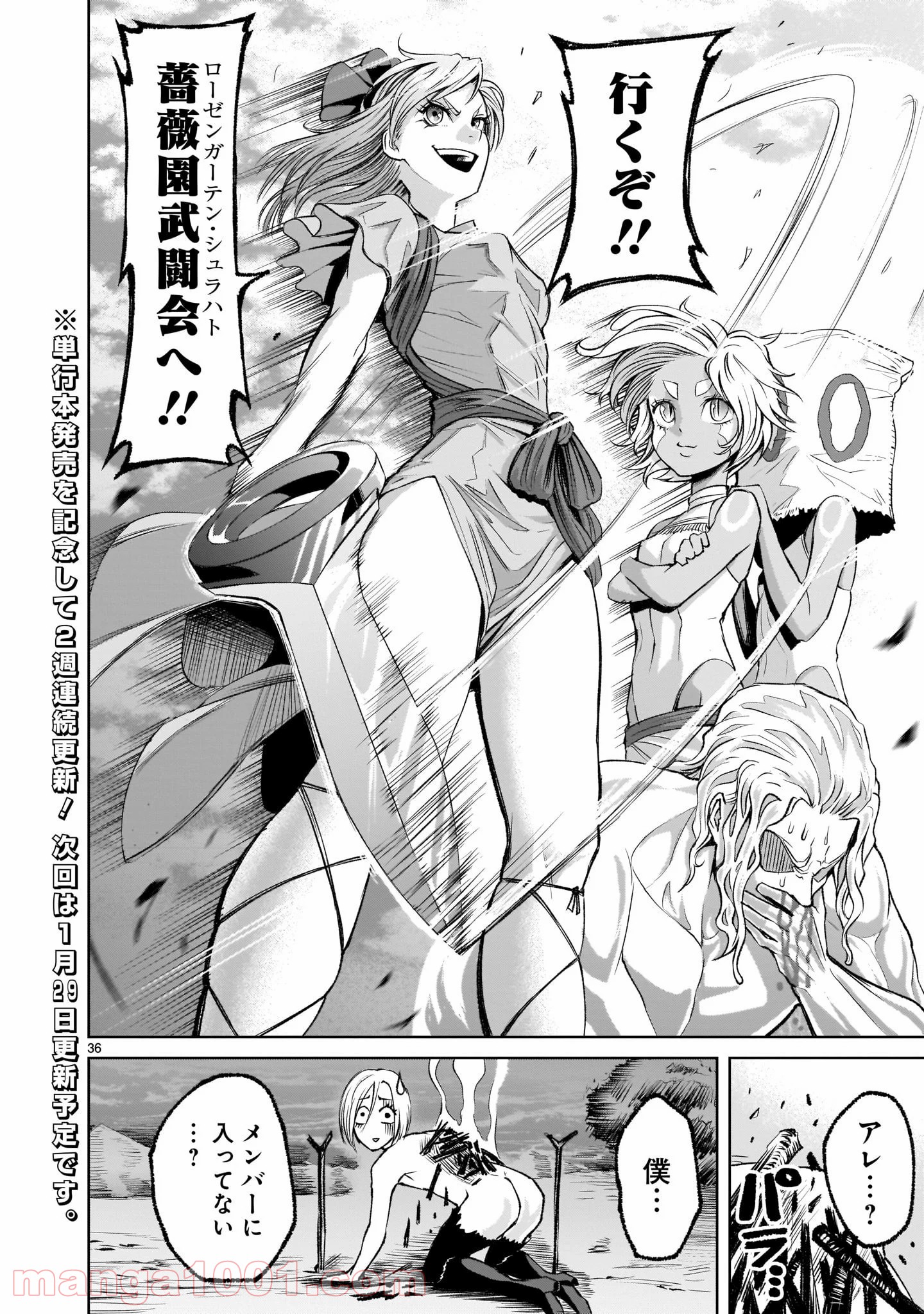 P36