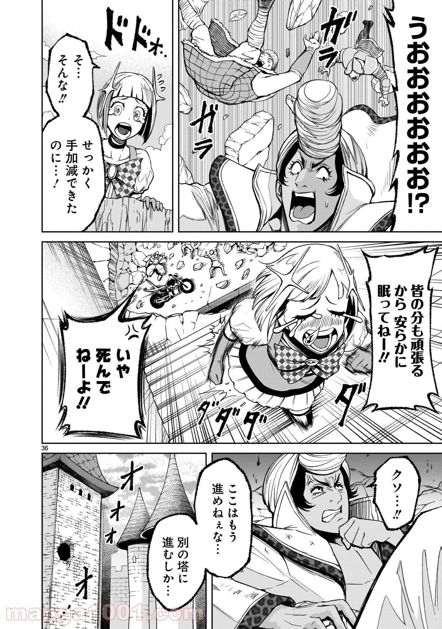 P36