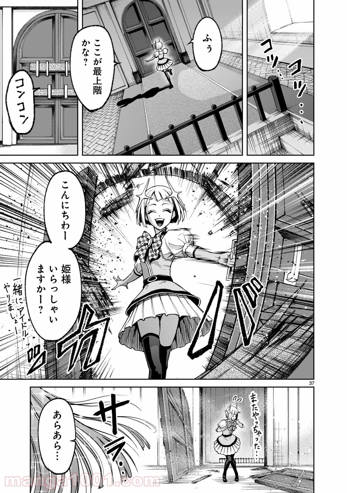 P37