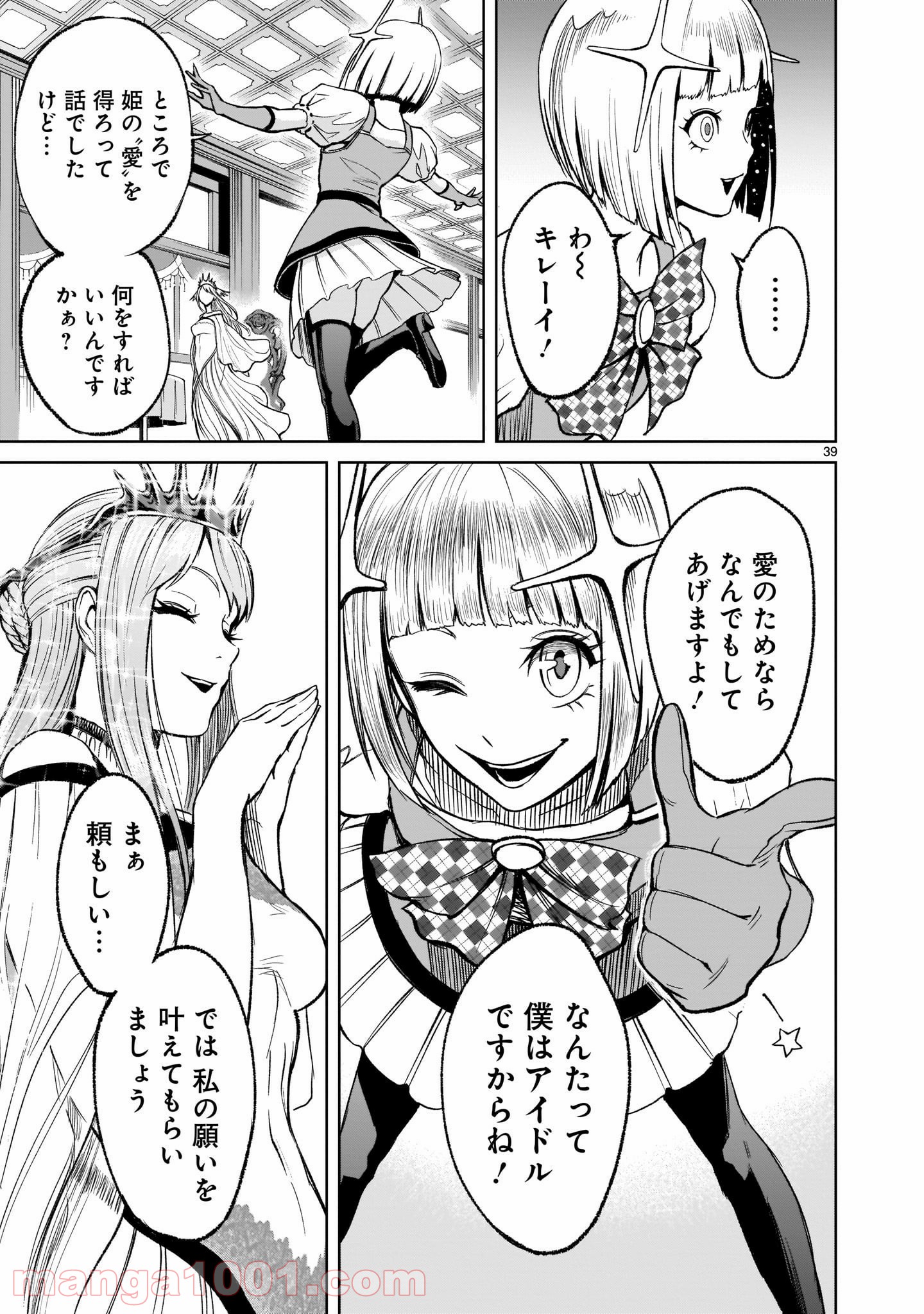 P39