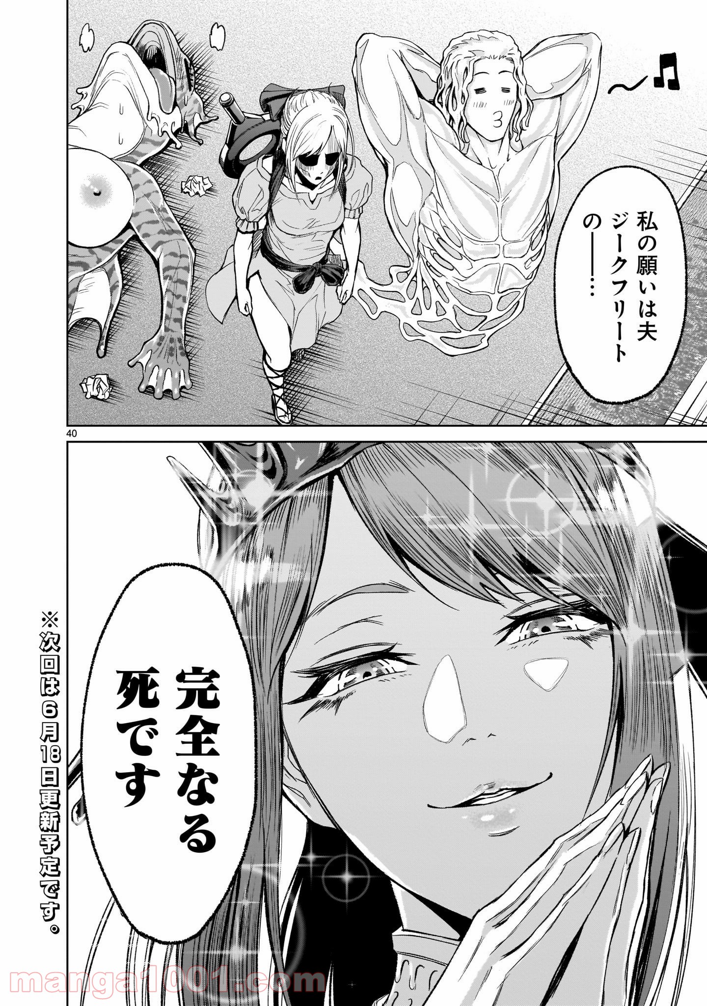 P40