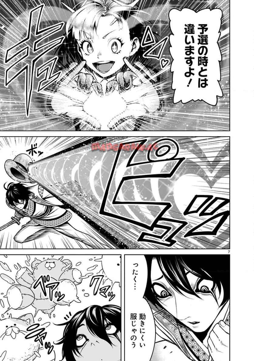 P7