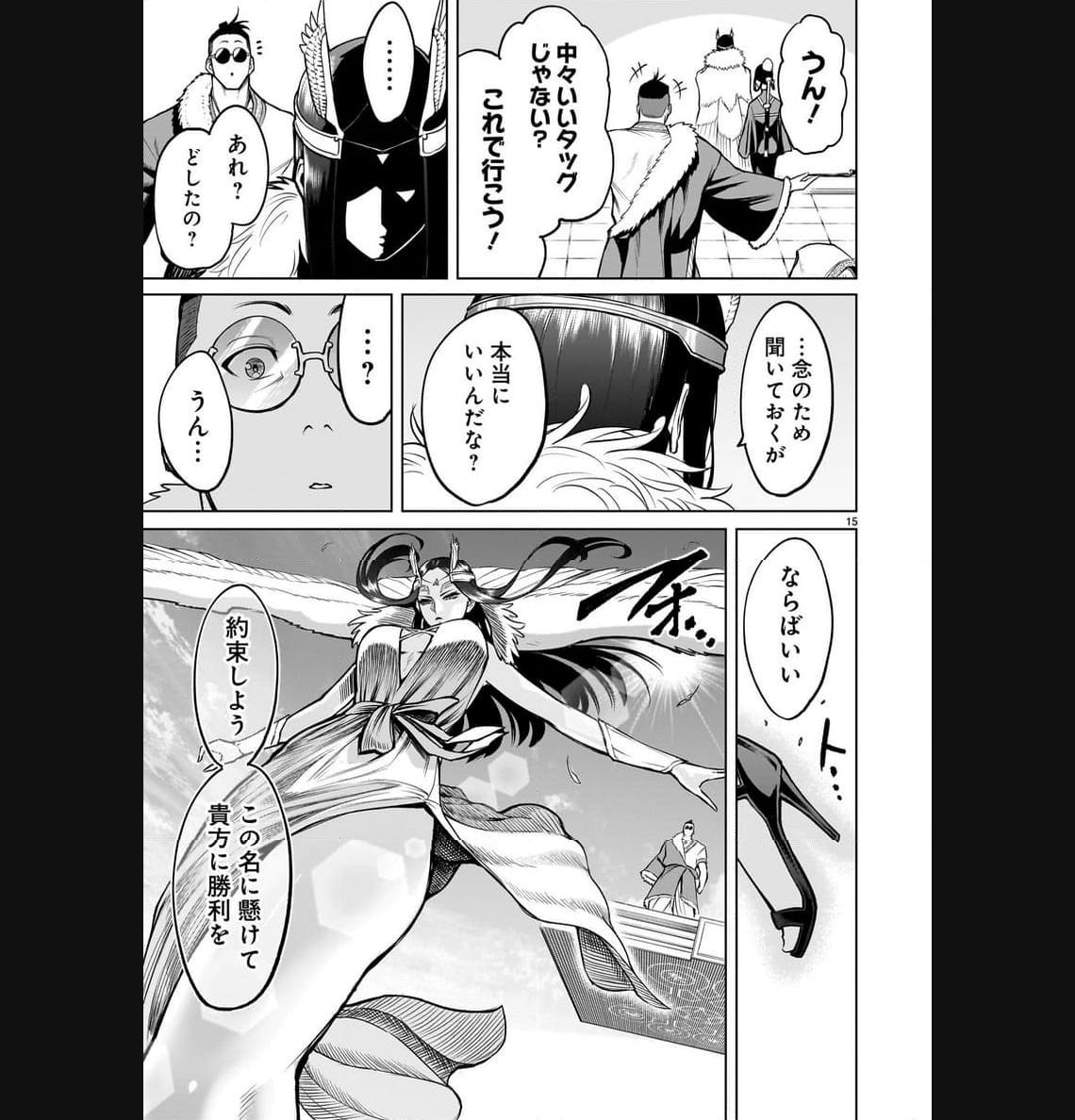 P15
